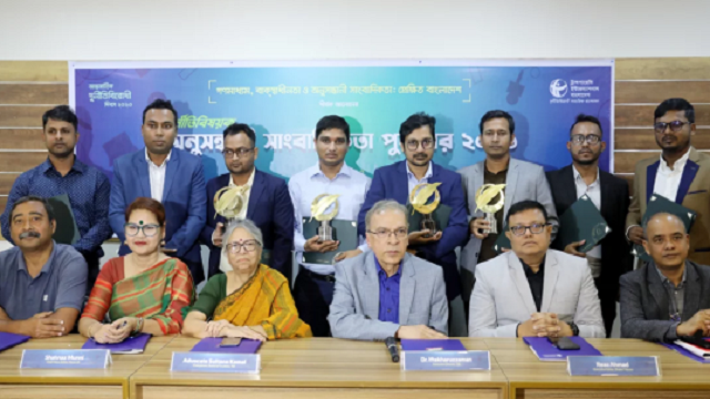 ‘গণতন্ত্রের জন্য গণমাধ্যমের স্বাধীনতা অপরিহার্য’