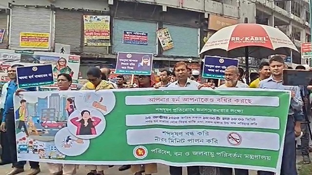 ঢাকাকে এক মিনিটও শব্দহীন করা যায়নি