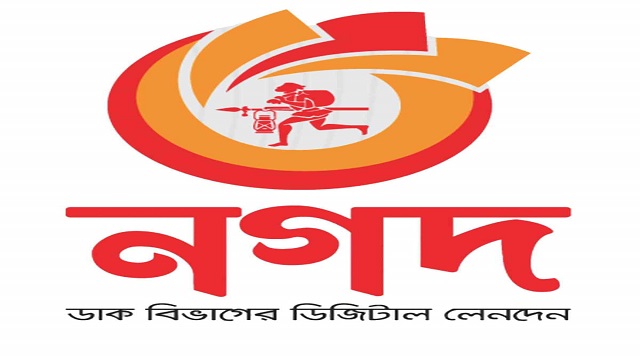 নগদের ৪৭ কোটি টাকা হাতিয়ে নিল সিরাজগঞ্জ শপ ডটকম