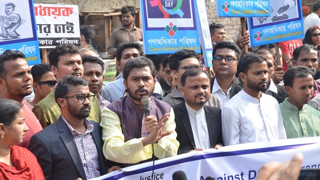 দেশে আইনের শাসন না থাকলে মানবাধিকার থাকে না 