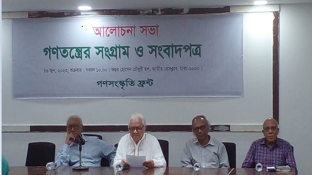 নির্বাচন নিয়ে বিএনপিকে যে ‘পরামর্শ’ দিলেন বদরুদ্দীন উমর