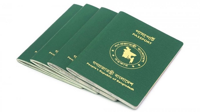 নতুন পাসপোর্ট করতে চান, কিন্তু কিভাবে ?