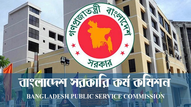 শুক্রবারের নিয়োগ পরীক্ষা বাতিল করল সরকারি কর্ম কমিশন