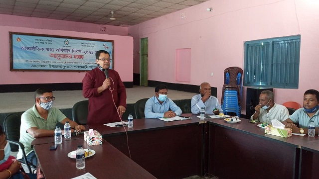 পলাশবাড়ীতে আন্তর্জাতিক তথ্য অধিকার দিবস পালিত 