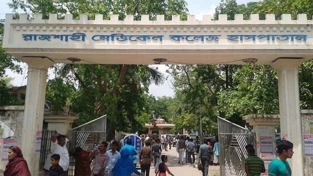 রামেকে ২৪ ঘন্টায় আরও ২ জনের মৃত্যু