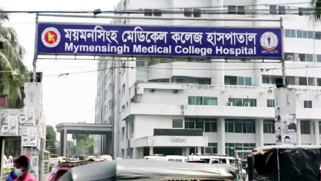 মমেকে করোনায় মৃত্য ৯ জনের