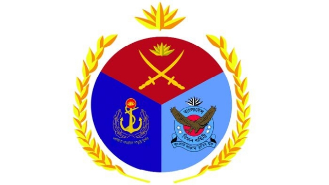 সশস্ত্র বাহিনী দিবস আজ 