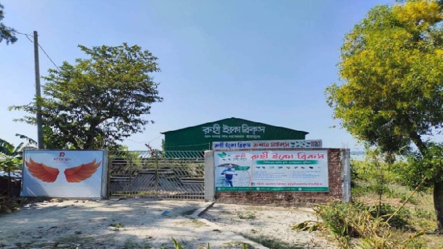 পানি উন্নয়ন বোর্ডের জমি দখল করে ইকো ব্রিকস নির্মান