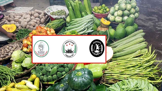 কৃষকদের সবজি কিনে ন্যায্যমূল্যে বিক্রি করছে আ.লীগের ৩ সংগঠন