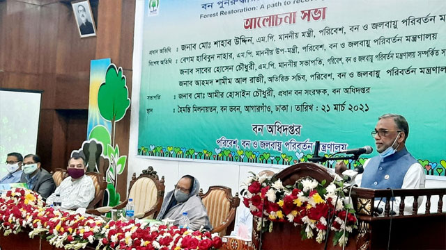 'যেকোনো মূল্যেই বনভূমি দখলমুক্ত করা হবে'