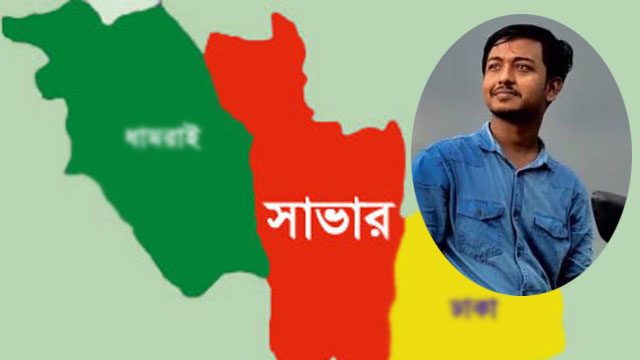 সাভারে মদ্যপ অবস্থায় ফাহিম গ্যাংয়ের হামলা