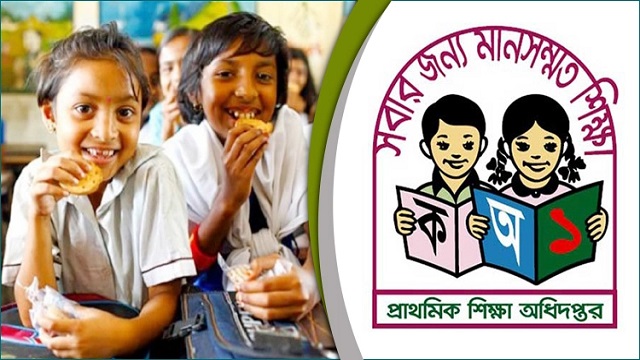 বন্ধ স্কুল ফিডিং কার্যক্রম, ৩ মাস বেতন বন্ধ কর্মচারীদের
