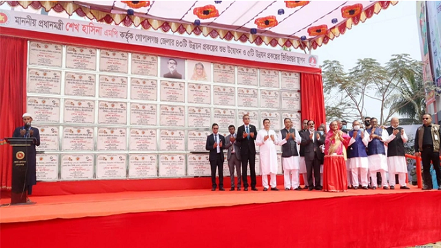 গোপালগঞ্জে ৪৯টি উন্নয়ন প্রকল্প উদ্বোধন করলেন প্রধানমন্ত্রী