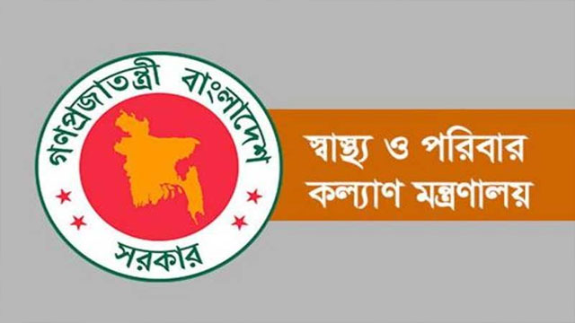 সাধারণ ছুটি সংক্রান্ত খবর ভুয়া: স্বাস্থ্য মন্ত্রণালয়