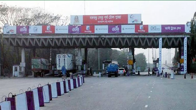 বঙ্গবন্ধু তে এর আগে একদিনে এত টোল আদায় হয়নি