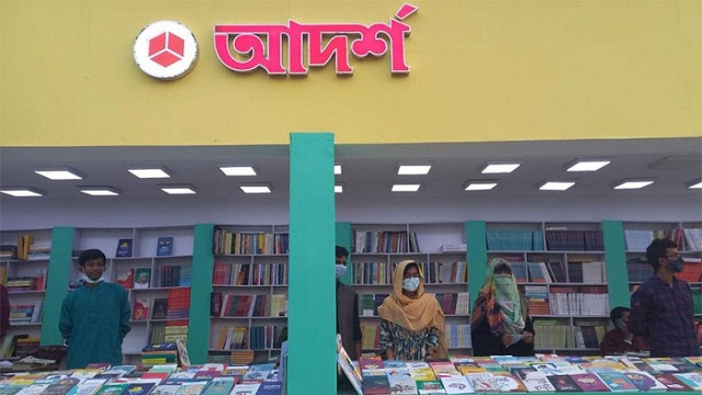  বইমেলায় স্টল না দেওয়ায় আদর্শ প্রকাশনীর রিট