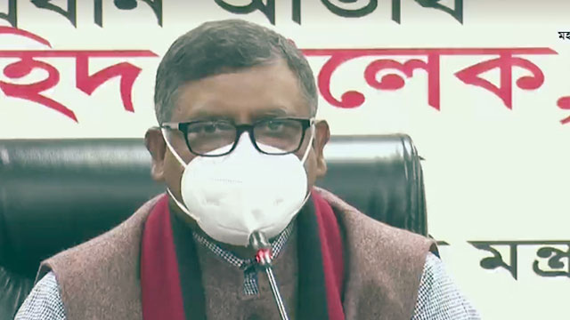 ভ্যাকসিন না পেয়ে কেউ ফিরবে না: স্বাস্থ্যমন্ত্রী