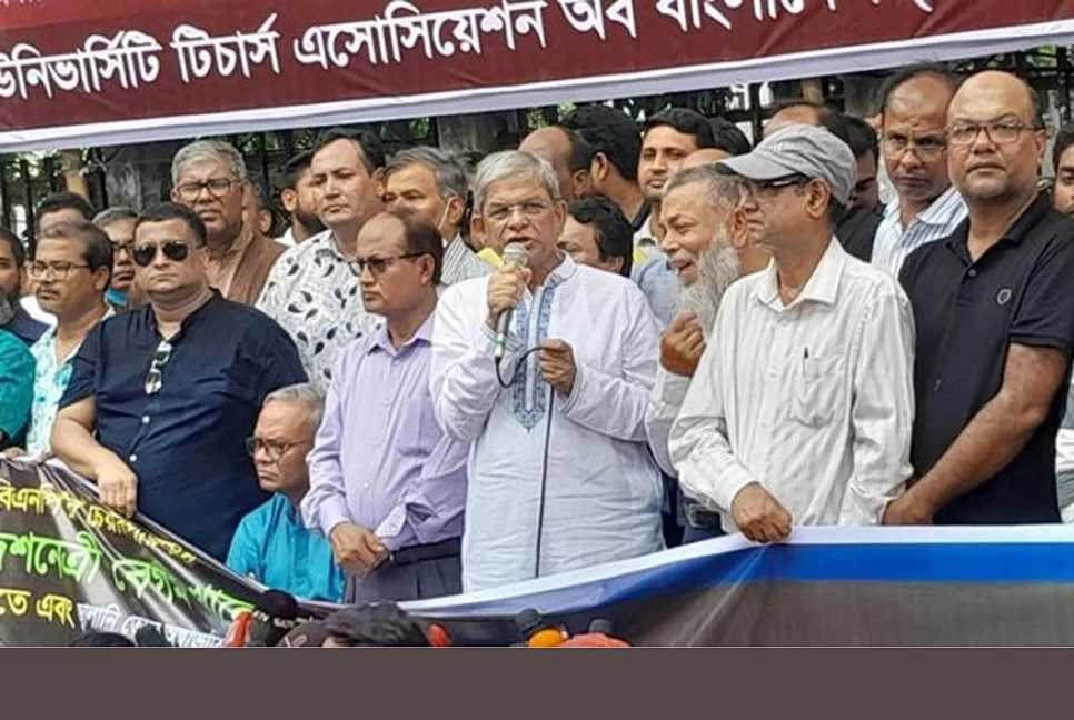 আওয়ামী লীগকে কাঠগড়ায় দাঁড়াতে হবে: মির্জা ফখরুল