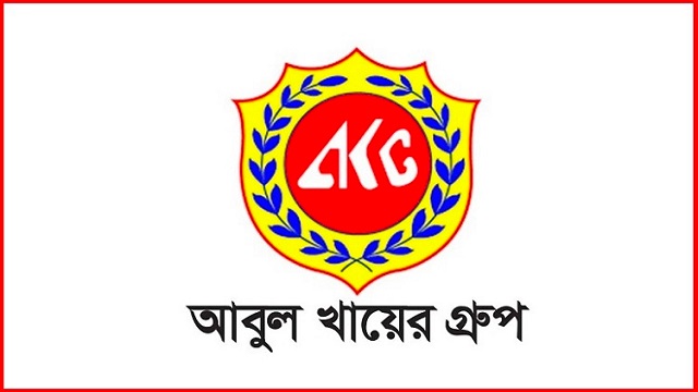 ক্যারিয়ার গড়ার সুযোগ দিচ্ছে আবুল খায়ের গ্রুপ