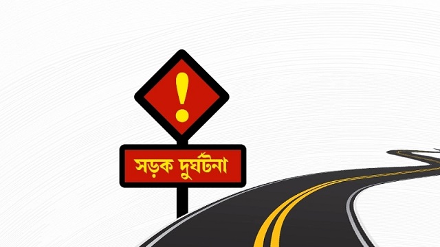 বগুড়ায় বাসচাপায় সিএনজি চালকসহ ৩ জন নিহত
