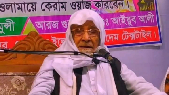 চলে গেলেন দক্ষিণবঙ্গের বর্ষীয়ান আলেম জহুরুল হক