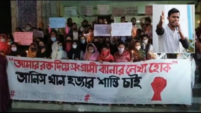 হিজাব ইস্যু শেষ না হতে আনিসের মৃত্যুতে তোলপাড় ভারত