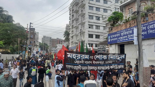 রাজধানীতে তাজিয়া মিছিল শুরু