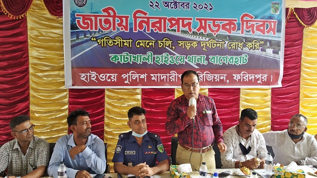 বাগেরহাটে হাইওয়ে পুলিশের উদ্যোগে নিরাপদ সড়ক দিবস পালিত