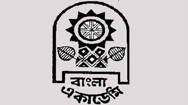 বাংলা একাডেমি সাম্মানিক ফেলোশিপ পাচ্ছেন ৭ জন