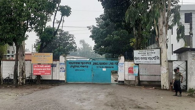 ১০ দিন বন্ধ থাকছে বাংলাবান্ধা স্থলবন্দর