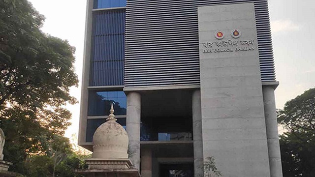 আইনজীবী তালিকাভুক্তির এমসিকিউ পরীক্ষা কবে? জেনে নিন