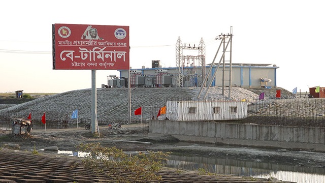 বে টার্মিনালের মাস্টার প্ল্যান অনুমোদন দিতে যাচ্ছেন প্রধানমন্ত্রী শেখ হাসিনা
