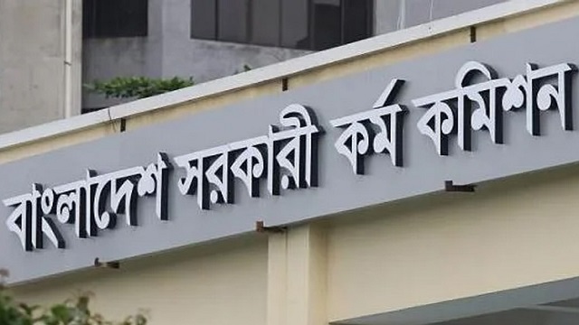 ৪৩তম বিসিএসের প্রিলিমিনারি আজ
