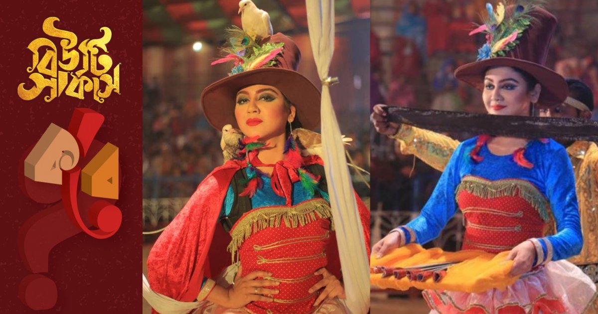 ২৩ সেপ্টেম্বর  মুক্তি পাচ্ছে জয়ার ‘বিউটি সার্কাস’