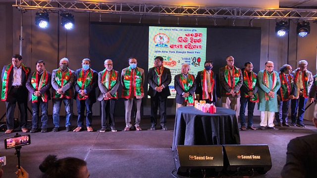 নিউইয়র্ক বাংলা বইমেলার বর্ণাঢ্য উদ্বোধন