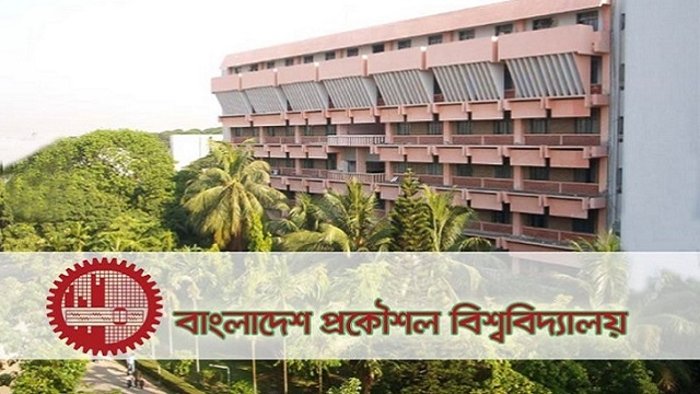 বুয়েটে ভর্তির চূড়ান্ত পরীক্ষা আজ