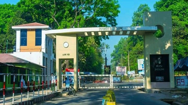 চবিতে ভর্তির আবেদন শুরু আজ