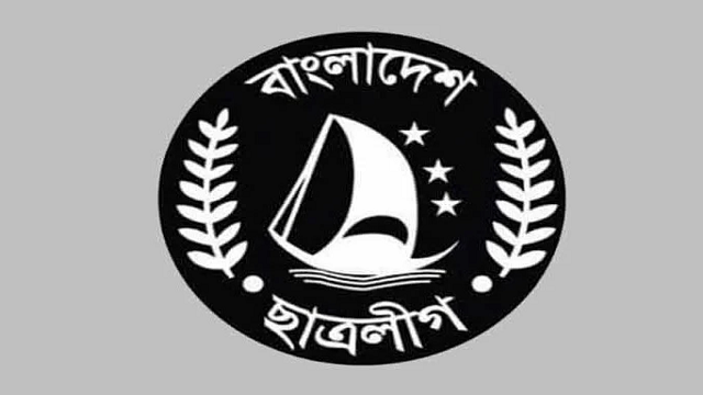 আমতলী উপজেলা ছাত্রলীগের সভাপতিকে অব্যাহতি