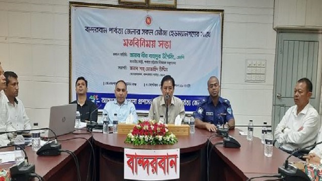 পার্বত্য হেডম্যানদের প্রতি কী নির্দেশ দিলেন পার্বত্যমন্ত্রী? জেলা প্রশাসক কী বললেন...