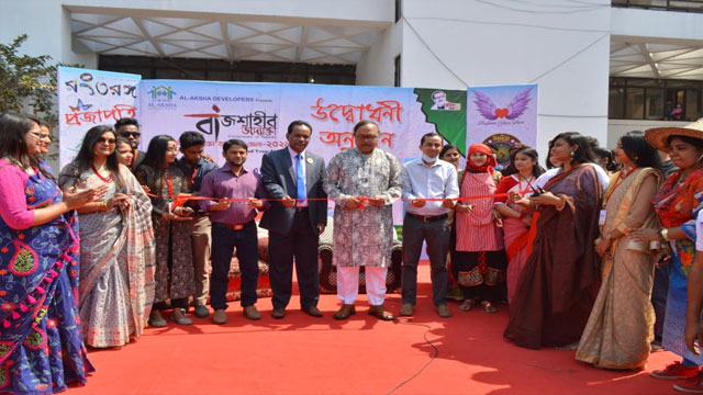 রাজশাহীতে তিন দিনব্যাপী উদ্যোক্তা তারুণ্য মেলার উদ্বোধন