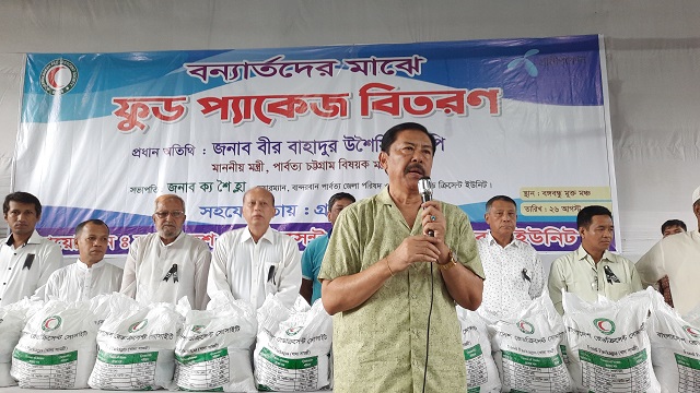 বান্দরবানে বন্যার্তদের ত্রাণসামগ্রী দিলেন পার্বত্যমন্ত্রী