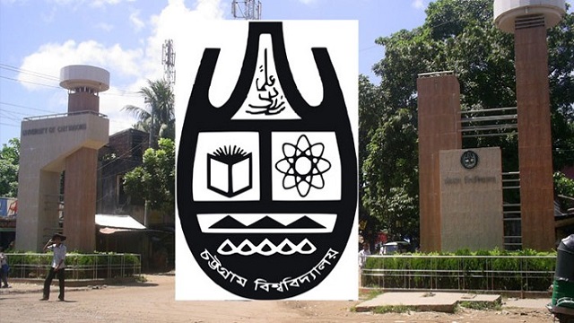চট্টগ্রাম বিশ্ববিদ্যালয়ের ১৮ শিক্ষার্থীকে বহিষ্কার