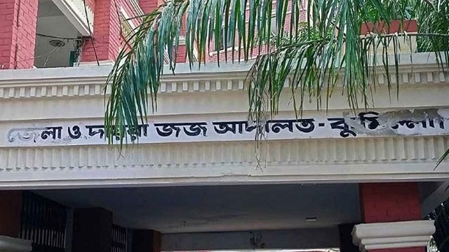 কুমিল্লায় বাবাকে হত্যার দায়ে ৩ ছেলের মৃত্যুদণ্ড