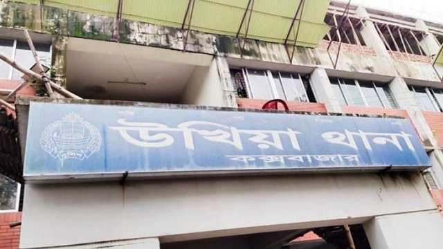 দুর্বৃত্তের গুলিতে উখিয়ার ক্যাম্পে রোহিঙ্গা যুবক খুন