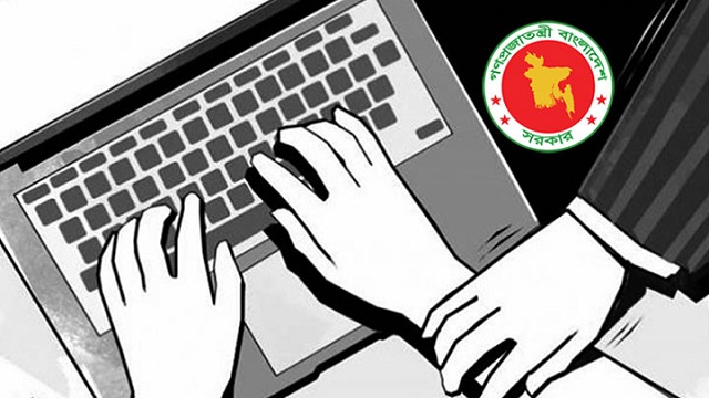 ডিজিটাল নিরাপত্তা আইন পরিবর্তনের সিদ্ধান্ত
