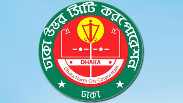 জ্বালানি সাশ্রয়ে শুক্রবার ডিএনসিসির যানবাহন বন্ধের সিদ্ধান্ত