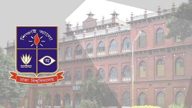 প্রথমবারের মতো ঢাবিতে চালু হচ্ছে ট্রান্সজেন্ডার কোটা
