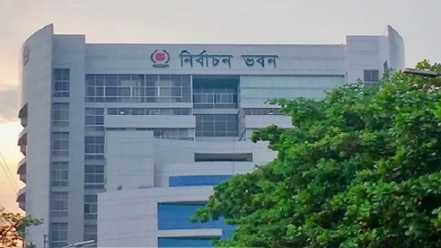 নির্বাচন অনুসন্ধান কমিটি গঠন করে প্রজ্ঞাপন জারি