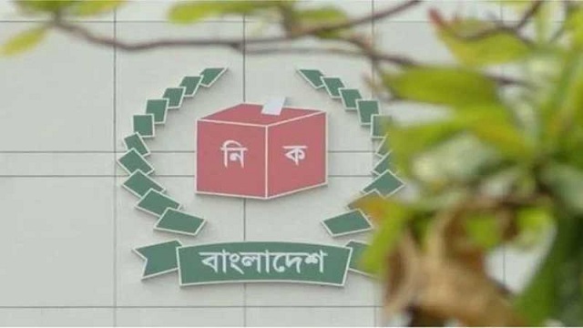 নির্বাচনের পর খসড়া ভোটার তালিকা প্রকাশ