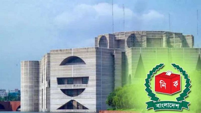 সংসদ সদস্যদের গেজেট প্রকাশে ইসির অনুমোদন